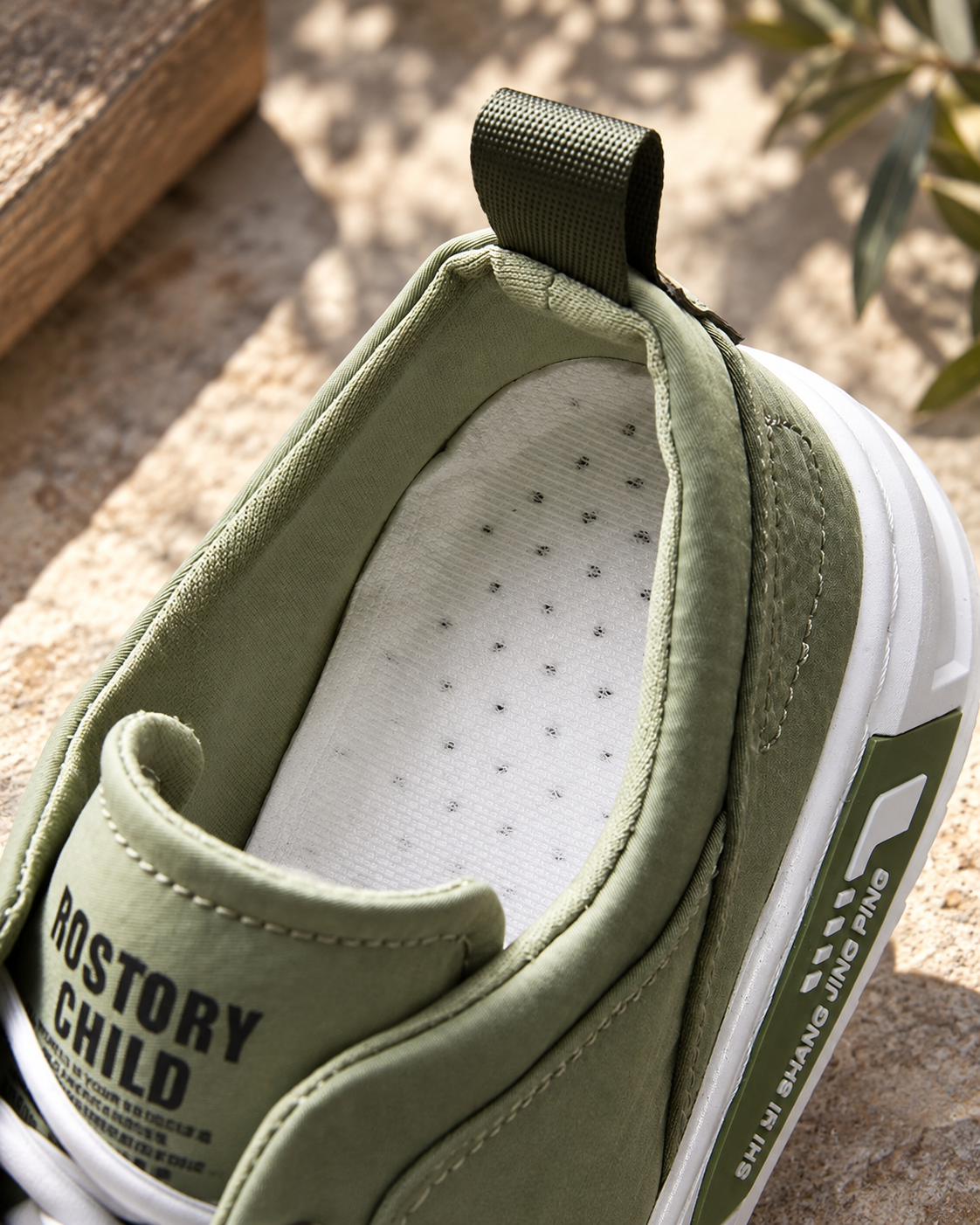 Vance Court Trainer Sneakers